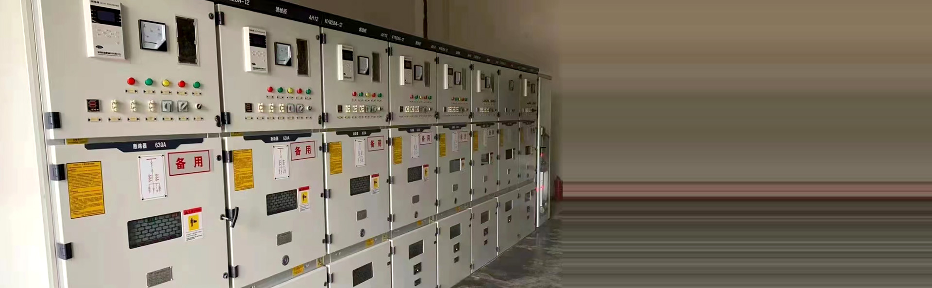 高压电缆分支箱