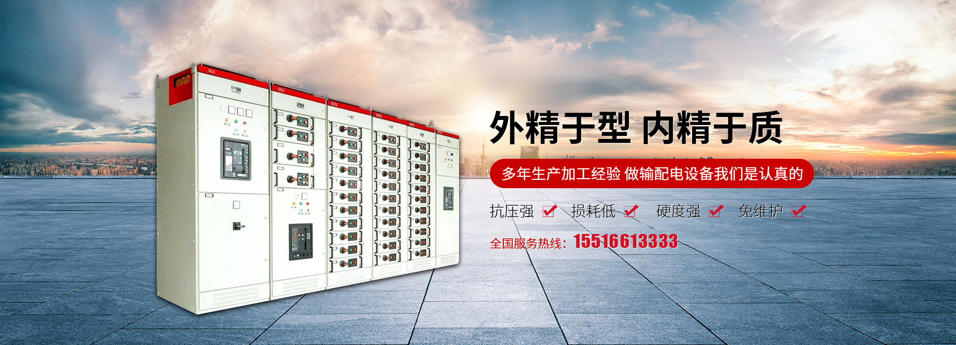 新乡市奥起电气有限公司