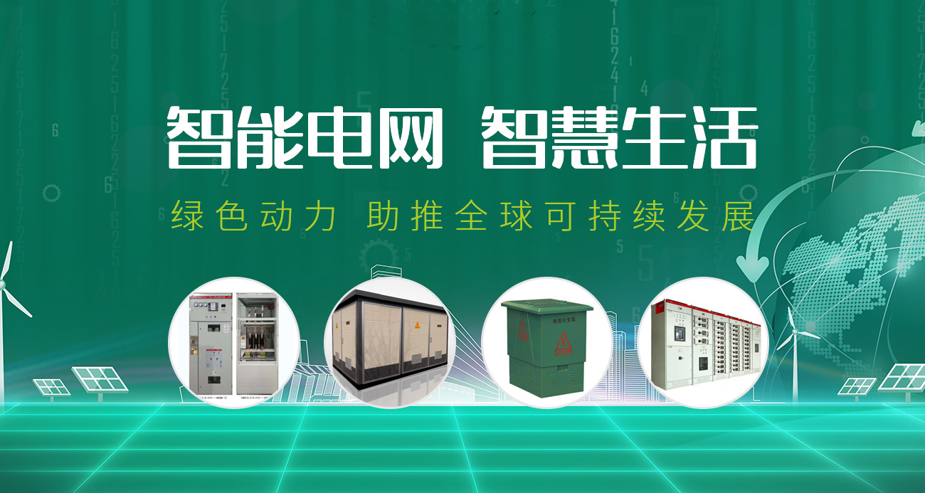 新乡市奥起电气有限公司